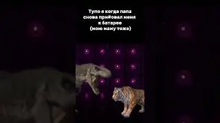 Смешинка #мем #соулкнайтбоссраш #соулкнайт #memes #обновление #мемы #юмор #жиза #soulknight #прикол