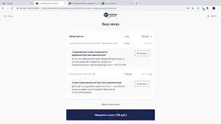 Урок 10: Как купить домен и привязать его к сайту на Битрикс24