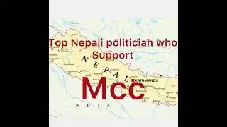 Top Nepali Politician who supports Mcc #mccsupport #nepalchannel #mccnepal #mccneta