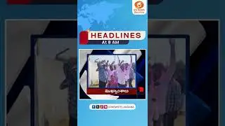 Headlines at 8 AM | Headlines