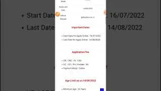 ITBP Sub Inspector (Overseer) Online Form 2022 Recruitment Notification
