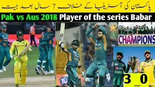 Pakistan vs Australia t20 series 2018 Babar Azam player of the series