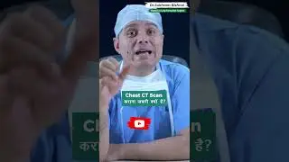 Chest CT Scan कराना जरूरी क्यों है? CT Scan: The Ultimate Tool for Lung Health! Dr Sukhram Bishnoi