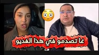 سمعو شنو قالت سعاد بوكريشة 😳😱#أسرة_المغربية #اكسبلور 