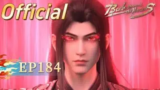 🌟Correct English subtitles | 【Official edition】Battle Through the Heavens EP 184 | Yuewen Animation