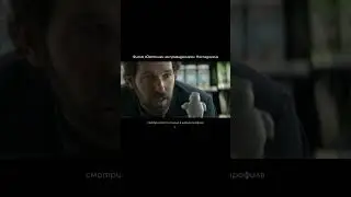 #киноблог #сериалы #фильм #кино #чтопосмотреть