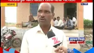 Jalna : Naming The House On Farm