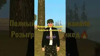 Я нашел Клад на Онлайн РП а внутри😱 