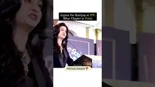 proud Bihari #shorts #anjanaomkashyap #Dubai #bihar #india  #speach #status #viralvideo  #rells