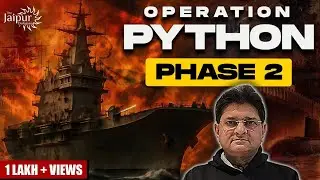 Operation Python on Pakistan - Canal, Dam Construction on Fast Track | Sanjay Dixit