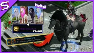 LOST ARK | THE NEW *LIMITED* UNICORN AND SHARD CHEST SET (TWITCH DROP)