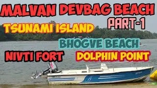 Malvan Devbag Beach ||Tsunami Island (Part-1) || Malvan || Maharashtra