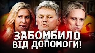 Хто і чому обурюється нашій допомозі?