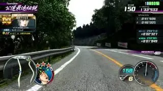 Initial D AS8 ∞ 公道最速伝説 池谷・なつき・美佳√攻略法