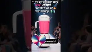 चर्बी||charbi ko kam kaise karen diet plan juice🧃🥤#shortsfeed #juice#vegetables#vegetarian#ytshorts