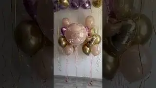 Красивые шары для девушки 😍 #balloon #birthday #happybirthday #party #thbirthday #love #decoration