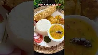 Bihari Comfort Food❤️| Lunch Scene 🤗😋#bihar #bihari #biharifood #food #ytshorts #foreverfood