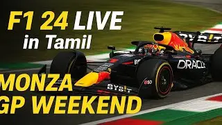 🏎️ F1 24 LIVE in Tamil | Monza GP Race Weekend | Formula 1 Gameplay & Commentary