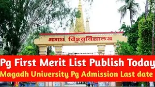 Magadh University Pg Merit List Admission Last Date | Magadh University Pg First Merit List Publish