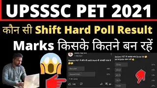 #upsssc #uppet #cutoff UPSSSC PET 2021 First Shift & Second Shift Which is Hard | Marks किसके कितने🤔