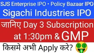 Sigachi Industries IPO Subscription Status &bull;Policy Bazaar IPO Subscription &bull; SJS Enterprise IPO GMP