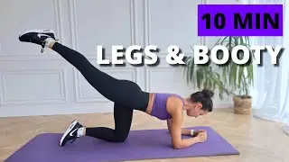 10 MIN LEG & BOOTY & THIGH WORKOUT (No Equipment Killer Legs)