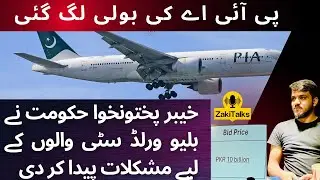 The Fall of PIA: Why the Government is Pushing for Privatization &ndash; Key Reasons Explained.