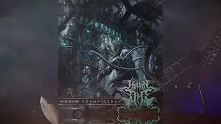 HUMAN TIME - Awakening: A New Day (Official guitar video) 2025 #black_metal #metal #guitar #рек 