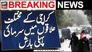 Cold spell likely to intensify as Karachi receives first winter pour!