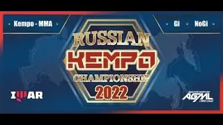 Чемпионат России. Mat 1 (kempo GI, NoGI, MMA)