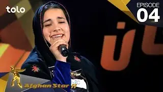 Afghan Star S11 - Episode 04 - Kandahar and Nangarhar Auditions / فصل یازدهم ستاره افغان