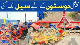 Tractor and zarialaat for sale #zarialaat #tractor.
