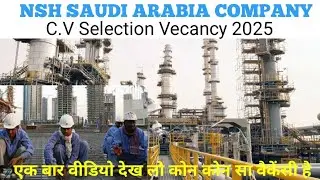 NSH SAUDI ARABIA COMPANY CV SELECTION VACANCY 2025