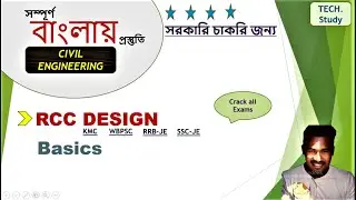 RCC Design Bacis  |Bengali| part-1