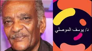 مصطفي سيد احمد ؛ ضجة الشوق والحضور (٣٠) عاما