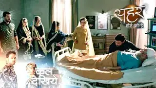 Seher Hone Ko Hai New Promo: Mahid Le Aaya Seher Ko Ghar Wapas, Seher Karegi Sach Ka Khulasa
