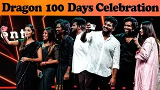 Dragon 100 Days Celebration | Pradeep Ranganathan | Ashwath Marimuthu | Archana Kalpathi | #dragon