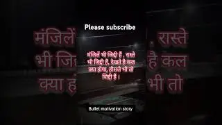 deep true motivation line | Motivation lines | motivation story | #motivation #inspirationalstory