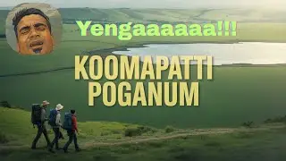 கூமாபட்டி போகலாமா வேண்டாமா/Koomapatti island #eduquest  #eduquestonlineclass#lifeofsathish