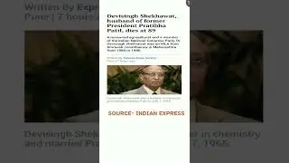 Devisingh Shekhawat Husband Of Former President Pratibha Patil Passes Away #shorts #ytshorts #india