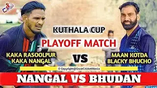 Bhudan(Maan Kotda & Blacky) Vs Nangal(Kaka Rasoolpur & Rancho) Cosco Cricket Mania