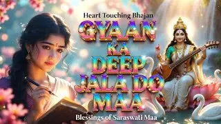 🙏 “अज्ञानता को दूर करो, बुद्धि का दीप जला दो” 🪔🧘 #bhaktivibes #saraswatimaa 