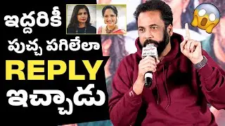 పుచ్చ పగిలేలా REPLY ఇచ్చాడు😱👌Shivaji Solid Reply To Anchor Anasuya & Chinmayi | Naatu Cinema