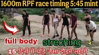 Army RPF physical preparation drills !! 1600m race timing🏃 #5:45 mint #1600m💪