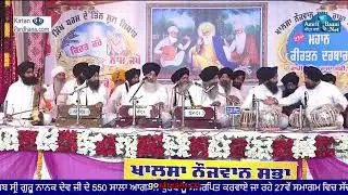 Atam Ras Kirtan Rama Mandi Jalandhar Bhai Sarabjit Singh Ji Ladi Veerji 31 oct 2018