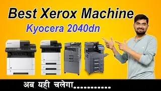 Best Xerox Machine | Kyocera 2040dn | अब येही मार्केट में चलेगा
