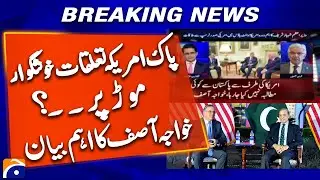 Pakistan-US Relations Enter Positive Phase - Breaking News - Geo News
