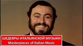 Masterpieces of Italian music