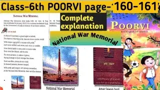 National War Memorial,New Delhi || POORVI class-6th #poorvi #class6 #english #delhi #englishgrammar 