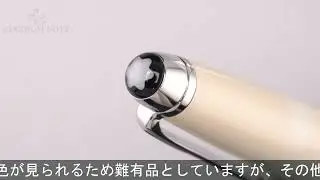 MONTBLANC モンブラン ボールペン ソリテール #164 トリビュート･トゥ･ザ･モンブラン クラシック